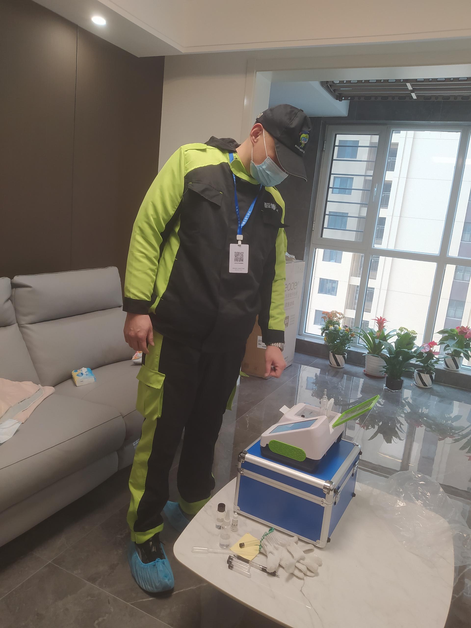 广南壹号学府小区测甲醛 甲醛检测公司